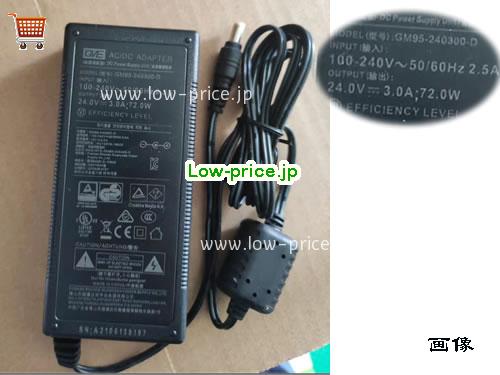 GVE GM95-240300-D ACアダプター, 24V 3A GM95-240300-D ラップトップACアダプター, GVE24V3A72W-5.5x2.1mm