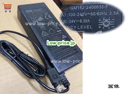 GVE 24V6.35A ACアダプター, 24V 6.35A 24V6.35A ラップトップACアダプター, GVE24V6.35A152.4W-4Pins-ZZYF