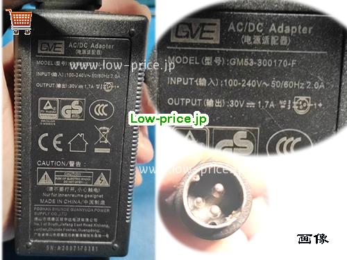 GVE 30V1.7A ACアダプター, 30V 1.7A 30V1.7A ラップトップACアダプター, GVE30V1.7A51W-3Pins
