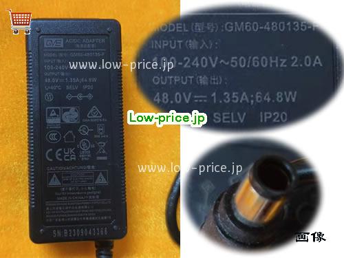 GVE 48V1.35A ACアダプター, 48V 1.35A 48V1.35A ラップトップACアダプター, GVE48V1.35A64.8W-7.4x5.0mm-POE