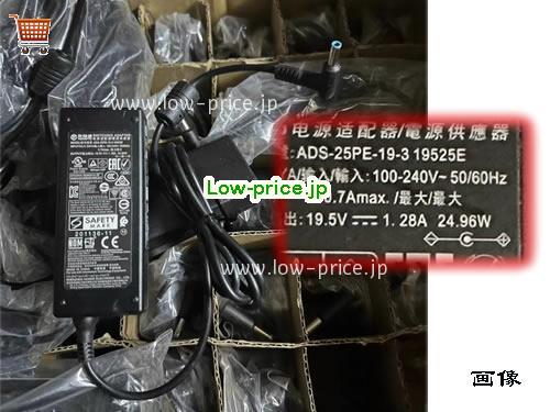 HOIOTO 19.5V1.28A ACアダプター, 19.5V 1.28A 19.5V1.28A ラップトップACアダプター, HOIOTO19.5V1.28A25W-4.5x3.0mm