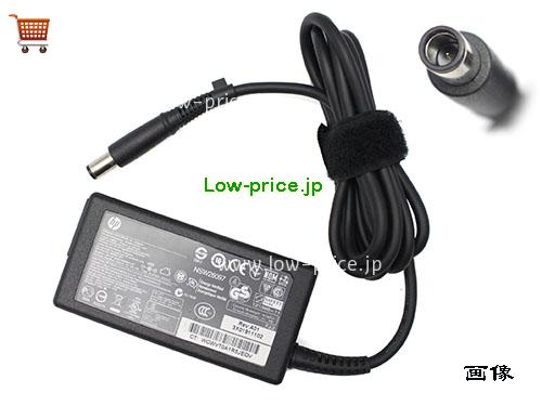 HP 696607-003 ACアダプター, 19.5V 2.31A 696607-003 ラップトップACアダプター, HP19.5V2.31A-7.4x5.0mm