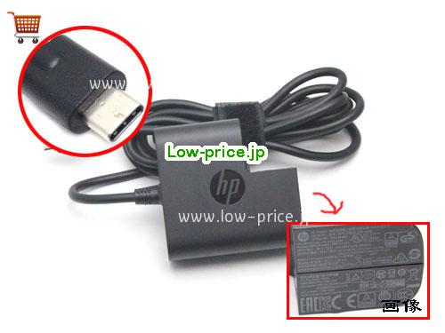 HP 20V2.25A ACアダプター, 20V 2.25A 20V2.25A ラップトップACアダプター, HP20V2.25A45W-Type-C