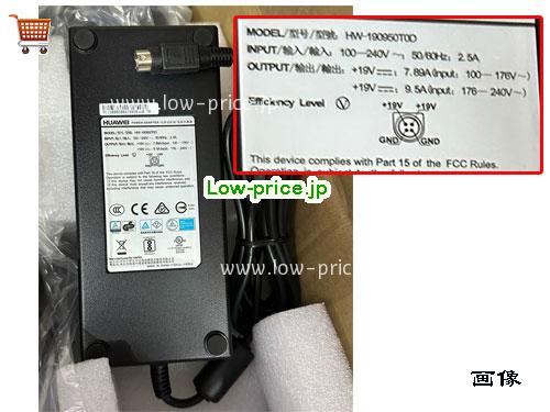 Huawei 19V9.5A ACアダプター, 19V 9.5A 19V9.5A ラップトップACアダプター, HUAWEI19V9.5A180W-4Pins-SZXF