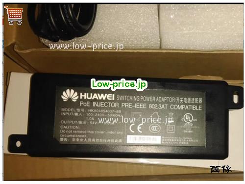 HUAWEI 54V0.65A ACアダプター, 54V 0.65A 54V0.65A ラップトップACアダプター, HUAWEI54V0.65A-POE