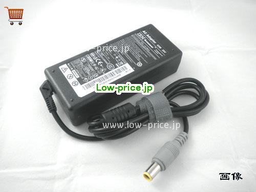 IBM 20V3.25A ACアダプター, 20V 3.25A 20V3.25A ラップトップACアダプター, IBM_LENOVO20V3.25A65W-7.9x5.5mm