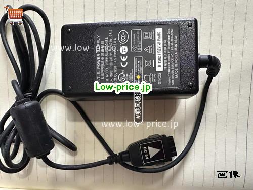 ITE  5V 3A ラップトップACアダプター