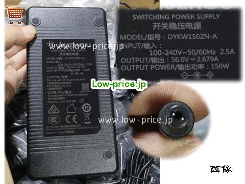 JIUZHOU 56V2.679A ACアダプター, 56V 2.679A 56V2.679A ラップトップACアダプター, JIUZHOU56V2.679A150W-5.5x2.1mm