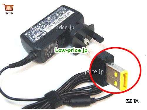 LENOVO 12V3A ACアダプター, 12V 3A 12V3A ラップトップACアダプター, LENOVO12V3A36W-OEM-UK