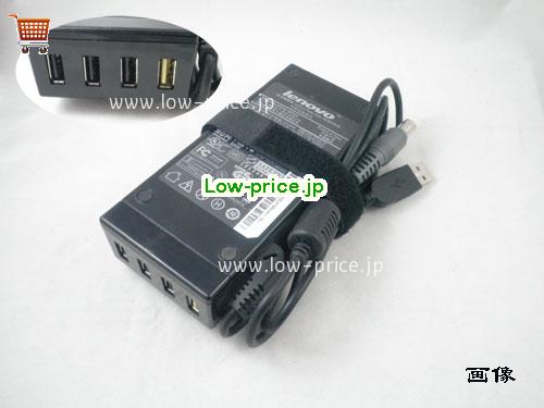 LENOVO 20V3.25A ACアダプター, 20V 3.25A 20V3.25A ラップトップACアダプター, LENOVO20V3.25A65W-7.5x5.5mm-with-USB