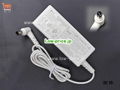 LG 19V1.3A ACアダプター, 19V 1.3A 19V1.3A ラップトップACアダプター, LG19V1.3A24.7W-6.5x4.0mm-W