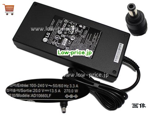 LG 20V13.5A ACアダプター, 20V 13.5A 20V13.5A ラップトップACアダプター, LG20V13.5A270W-5.5x2.5mm
