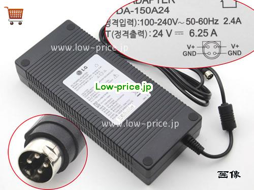LG HU10182-11069A ACアダプター, 24V 6.25A HU10182-11069A ラップトップACアダプター, LG24V6.25A150W-4PIN