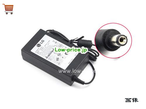 LG  25V 2A ラップトップACアダプター