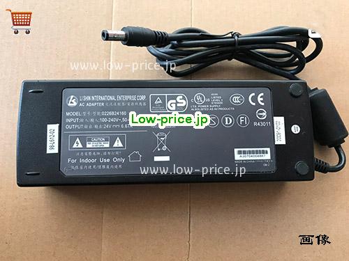 Li Shin 24V6.67A ACアダプター, 24V 6.67A 24V6.67A ラップトップACアダプター, LS24V6.67A160W-5.5x2.5mm