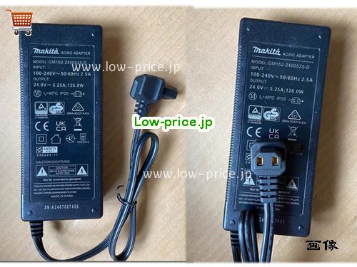 Makita 24V5.25A ACアダプター, 24V 5.25A 24V5.25A ラップトップACアダプター, MAKITA24V5.25A126W-RF-2Holes