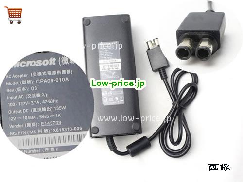 MICROSOFT  12V 10.83A ラップトップACアダプター