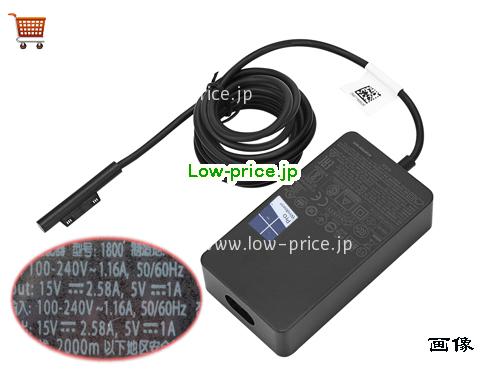 MICROSOFT 15V2.58A ACアダプター, 15V 2.58A 15V2.58A ラップトップACアダプター, MICROSOFT15V2.58A44W