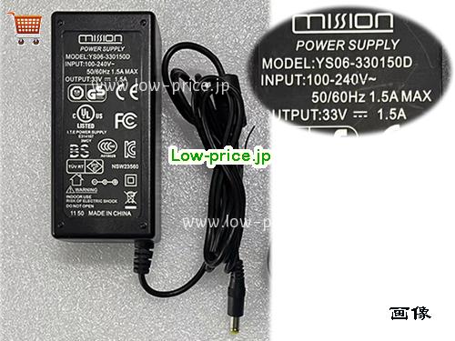 MISSION 33V1.5A ACアダプター, 33V 1.5A 33V1.5A ラップトップACアダプター, MISSION33V1.5A49.5W-4.8x1.7mm