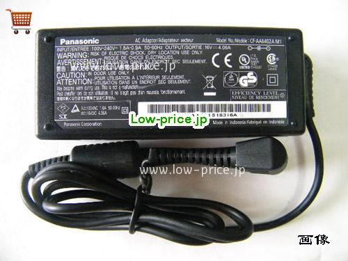 PANASONIC 16V4.06A ACアダプター, 16V 4.06A 16V4.06A ラップトップACアダプター, PANASONIC16V4.06A65W-5.5x2.5mm-B