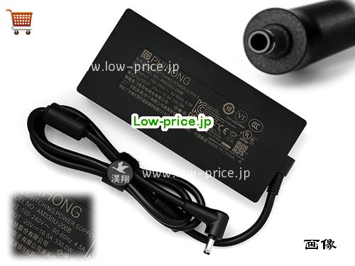 PHIHONG 20V16.5A ACアダプター, 20V 16.5A 20V16.5A ラップトップACアダプター, PHIHONG20V16.5A330W-5.5x2.5mm