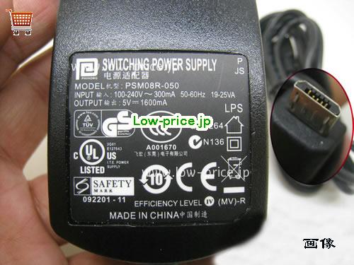 PHIHONG 5V1.6A ACアダプター, 5V 1.6A 5V1.6A ラップトップACアダプター, PHIHONG5V1.6A8W