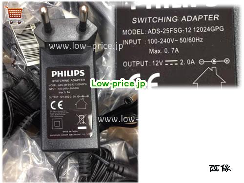 PHILIPS 12V2A ACアダプター, 12V 2A 12V2A ラップトップACアダプター, PHILIPS12V2A-5.5x2.1mm-EU