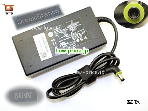 PHILIPS 12V6.67A ACアダプター, 12V 6.67A 12V6.67A ラップトップACアダプター, PHILIPS12V6.67A80W-7.4x5.0mm-DRT