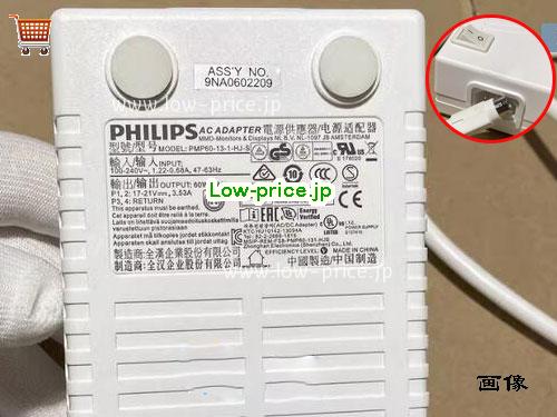 高品質11,230円純正 Philips Pmp60-13-1-hj-s ACアダプター 17v-21v 2.53a 60w に適し C271p4 C240p4 Mmd Monitors 
