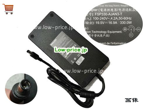 PHILIPS 19.5V16.9A ACアダプター, 19.5V 16.9A 19.5V16.9A ラップトップACアダプター, PHILIPS19.5V16.9A330W-7.4x5.0mm