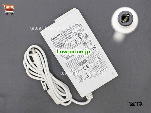 PHILIPS 19V2.37A ACアダプター, 19V 2.37A 19V2.37A ラップトップACアダプター, PHILIPS19V2.37A45W-5.5x2.5mm-W