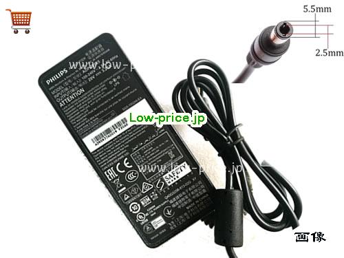 PHILIPS 20V3.25A ACアダプター, 20V 3.25A 20V3.25A ラップトップACアダプター, PHILIPS20V3.25A65W-5.5x2.5mm