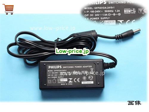 PHILIPS 24V1.9A ACアダプター, 24V 1.9A 24V1.9A ラップトップACアダプター, PHILIPS24V1.9A45.6W-5.5x2.1mm