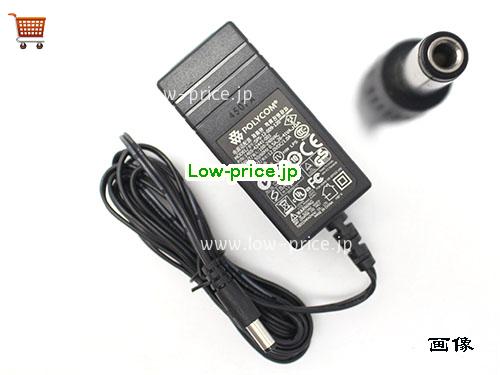 POLYCOM 12V1A ACアダプター, 12V 1A 12V1A ラップトップACアダプター, POLYCOM12V1A12W-5.5x2.5mm