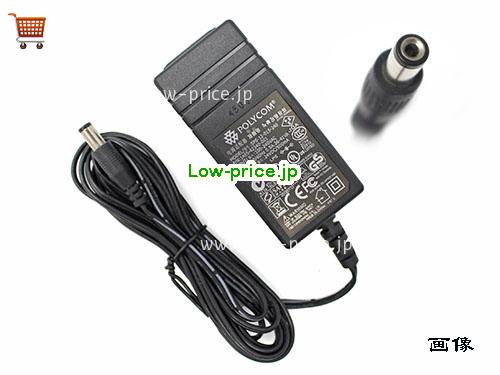 POLYCOM 24V0.5A ACアダプター, 24V 0.5A 24V0.5A ラップトップACアダプター, POLYCOM24V0.5A12W-5.5x2.1mm-TB