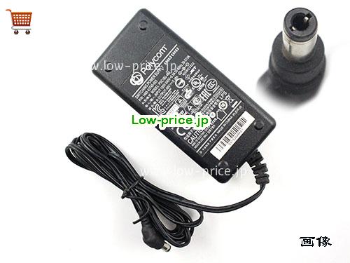 POLYCOM 48V0.38A ACアダプター, 48V 0.38A 48V0.38A ラップトップACアダプター, POLYCOM48V0.38A18.24W-5.5x2.5mm