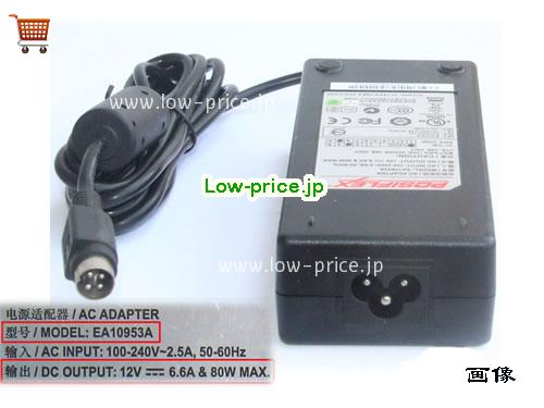 POSIFLEX 12V6.6A ACアダプター, 12V 6.6A 12V6.6A ラップトップACアダプター, POSIFLEX12V6.6A80W-4Pin