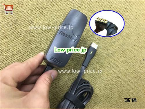 RESMED 24V0.84A ACアダプター, 24V 0.84A 24V0.84A ラップトップACアダプター, RESMED24V0.84A20W-USB