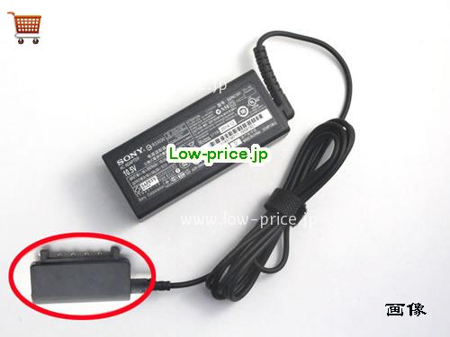 SONY 10.5V2.9A ACアダプター, 10.5V 2.9A 10.5V2.9A ラップトップACアダプター, SONY10.5V2.9A30W-BH