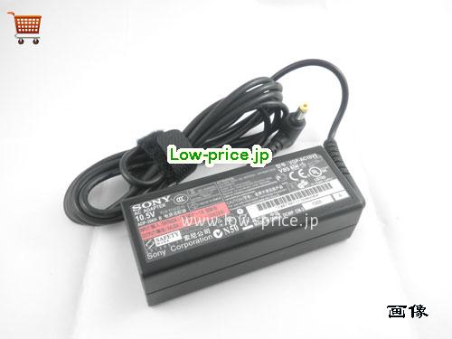 SONY 10.5V2.9A ACアダプター, 10.5V 2.9A 10.5V2.9A ラップトップACアダプター, SONY10.5V2.9A30WG-4.8x1.7mm