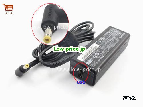 SONY 10.5V3.8A ACアダプター, 10.5V 3.8A 10.5V3.8A ラップトップACアダプター, SONY10.5V3.8A45W4.8X1.7mm-USB