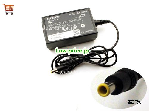 SONY 12V0.8A ACアダプター, 12V 0.8A 12V0.8A ラップトップACアダプター, SONY12V0.8A9.6W-5.5x3.0mm