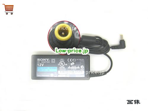 SONY 12V1.4A ACアダプター, 12V 1.4A 12V1.4A ラップトップACアダプター, SONY12V1.4A17W-5.5x3.0mm