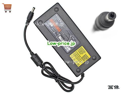 SONY 12V10A ACアダプター, 12V 10A 12V10A ラップトップACアダプター, SONY12V10A120W-5.5x2.5mm