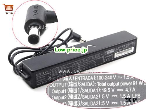 SONY 19.5V4.7A ACアダプター, 19.5V 4.7A 19.5V4.7A ラップトップACアダプター, SONY19.5V4.7A-long-5V-2USB