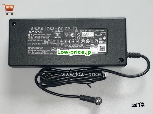 SONY 19.5V5.7A ACアダプター, 19.5V 5.7A 19.5V5.7A ラップトップACアダプター, SONY19.5V5.7A110W-6.4x4.4mm