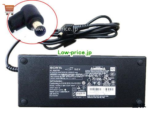 SONY 19.5V8.21A ACアダプター, 19.5V 8.21A 19.5V8.21A ラップトップACアダプター, SONY19.5V8.21A160W-6.5x4.4mm