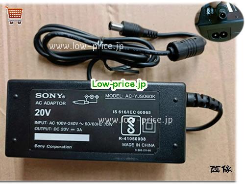 SONY 20V3A ACアダプター, 20V 3A 20V3A ラップトップACアダプター, SONY20V3A60W-6.5x4.0mm-IN