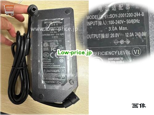 SOY 20V12A ACアダプター, 20V 12A 20V12A ラップトップACアダプター, SOY20V12A240W-6.0x3.3mm