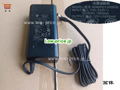 TEN BAO 12V 5A ラップトップACアダプター